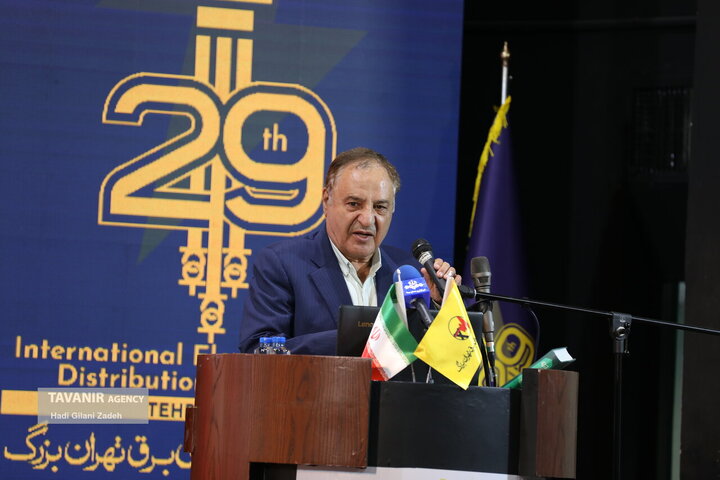 افتتاحیه بیست‌ونهمین کنفرانس بین‌المللی شبکه‌های توزیع نیروی برق