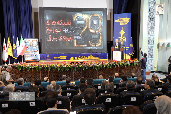 افتتاحیه بیست‌ونهمین کنفرانس بین‌المللی شبکه‌های توزیع نیروی برق