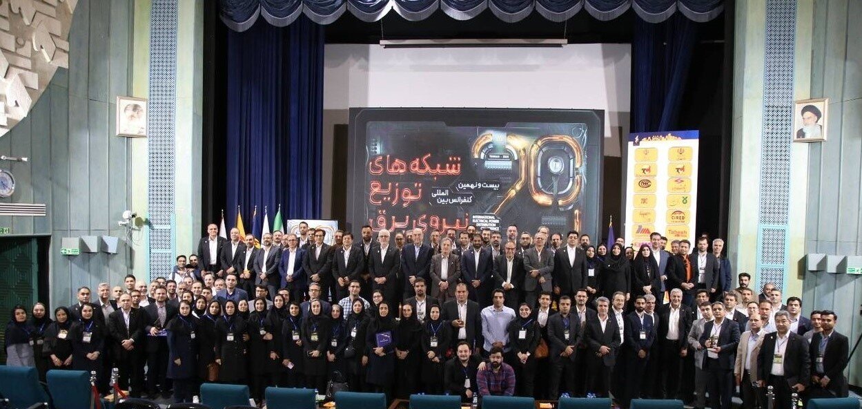 برترین‌های کنفرانس بین‌المللی شبکه‌های توزیع برق معرفی شدند