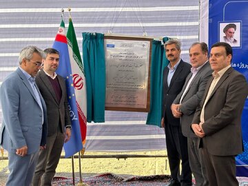 اجرای طرح ملی بهینه‌سازی مصرف انرژی در استان مرکزی