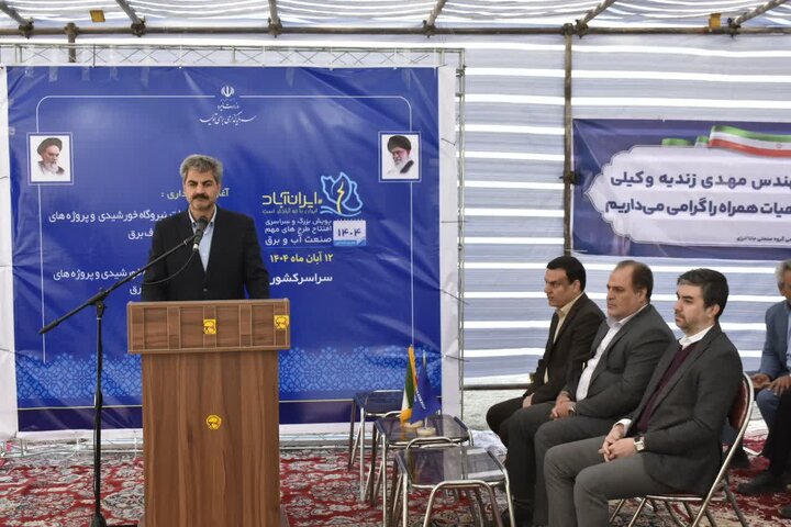 آغاز عملیات اجرایی ۹ نیروگاه ۳ مگاواتی در استان مرکزی