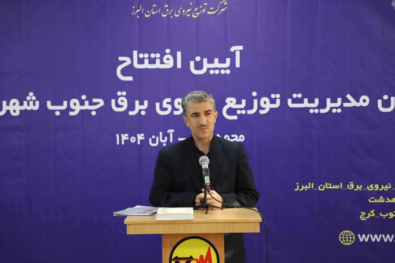 حرکت البرز به سمت ساختمان‌های سبز با انرژی خورشیدی