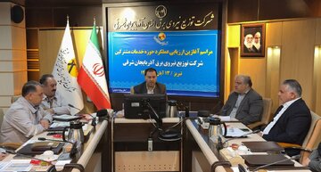 ارزیابی عملکرد حوزه خدمات مشترکین شرکت توزیع نیروی برق آذربایجان