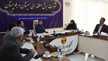 عملکرد روابط‌عمومی برق منطقه‌ای سیستان و بلوچستان ممیزی شد