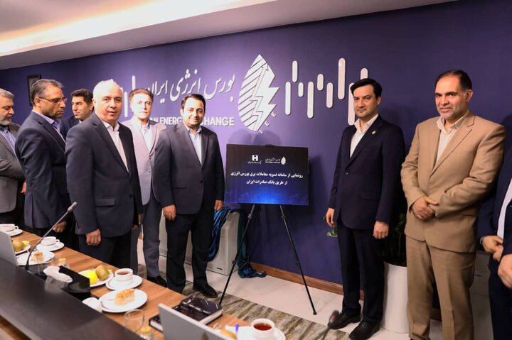 تفاهم‌نامه همکاری بورس انرژی و بانک صادرات ایران