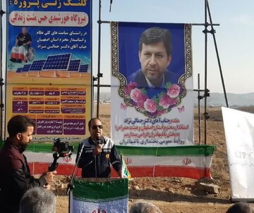 آغاز عملیات اجرایی نیروگاه خورشیدی ۲.۵ مگاواتی در شهرستان لنجان اصفهان