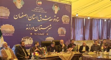 نشست راهبردی در شهرستان ورزنه برگزار شد