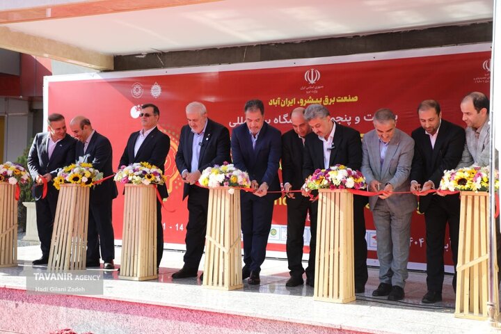 آغاز به‌کار بیست‌وپنجمین نمایشگاه بین‌المللی صنعت برق ایران با حضور وزیر نیرو و مدیران ارشد کشور