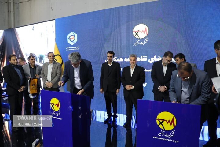 امضاي چندين تفاهم‌نامه بين توانير و بخشهاي مختلف صنعتي، پژوهشي و دانشگاهي