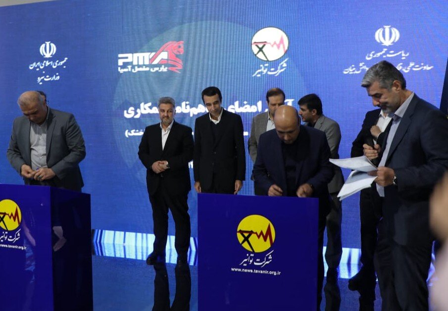 تفاهم‌نامه سه‌جانبه برای بومی‌سازی سرکابل و مفصل‌های فشارقوی خشک امضا شد