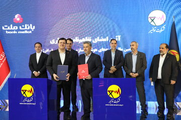 تمدید تفاهم‌نامه همکاری توانیر و بانک ملت