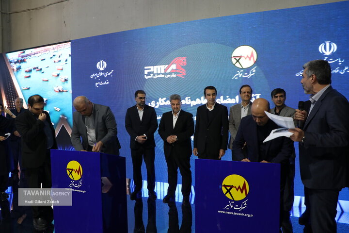 امضاي چندين تفاهم‌نامه بين توانير و بخشهاي مختلف صنعتي، پژوهشي و دانشگاهي