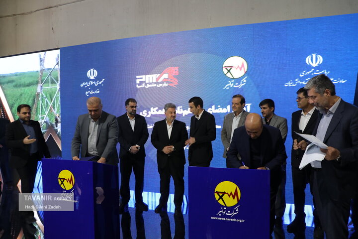 امضاي چندين تفاهم‌نامه بين توانير و بخشهاي مختلف صنعتي، پژوهشي و دانشگاهي