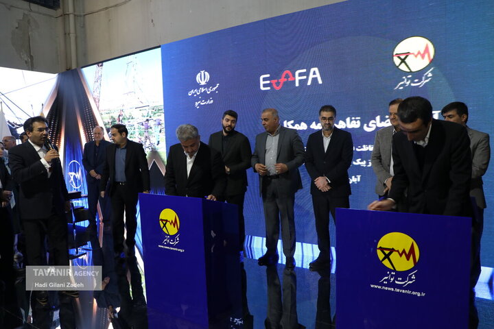 امضاي چندين تفاهم‌نامه بين توانير و بخشهاي مختلف صنعتي، پژوهشي و دانشگاهي