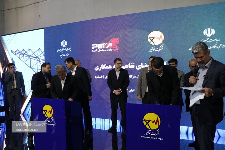 امضاي چندين تفاهم‌نامه بين توانير و بخشهاي مختلف صنعتي، پژوهشي و دانشگاهي