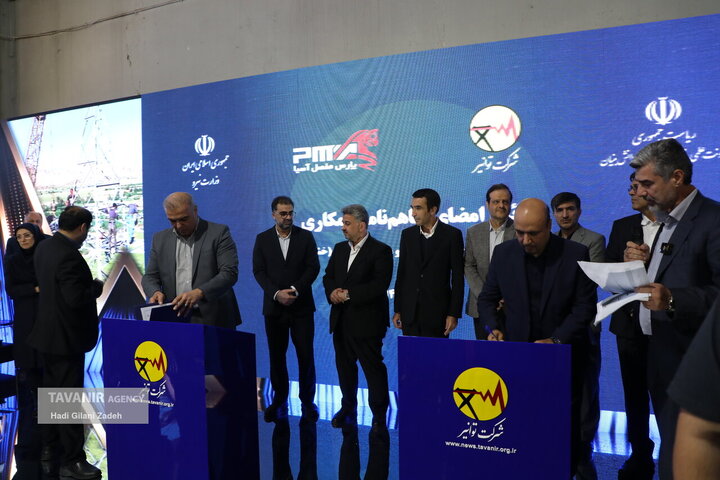 امضاي چندين تفاهم‌نامه بين توانير و بخشهاي مختلف صنعتي، پژوهشي و دانشگاهي