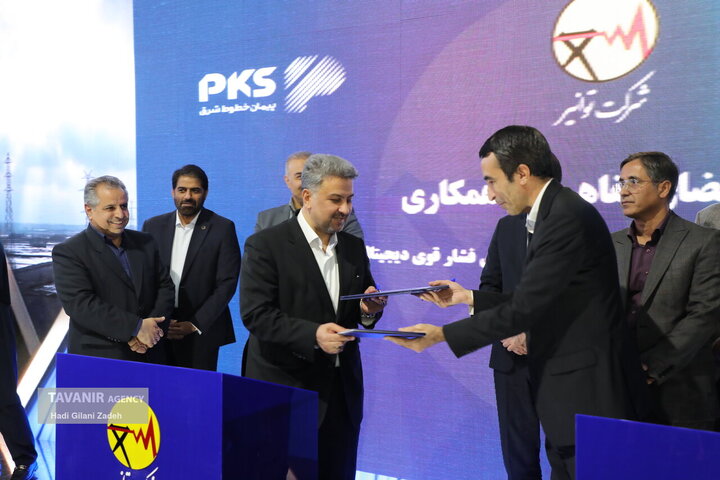 امضاي چندين تفاهم‌نامه بين توانير و بخشهاي مختلف صنعتي، پژوهشي و دانشگاهي