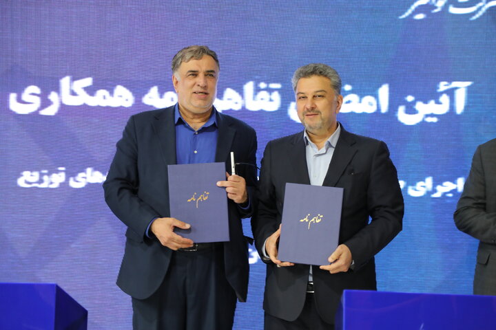 تفاهم‌نامه چهارجانبه همکاری میان شرکت توانیر، معاونت علمی، فناوری و اقتصاد دانش‌بنیان ریاست جمهوری، گروه مپنا و شرکت‌های برق منطقه‌ای تهران و توزیع برق تهران بزرگ