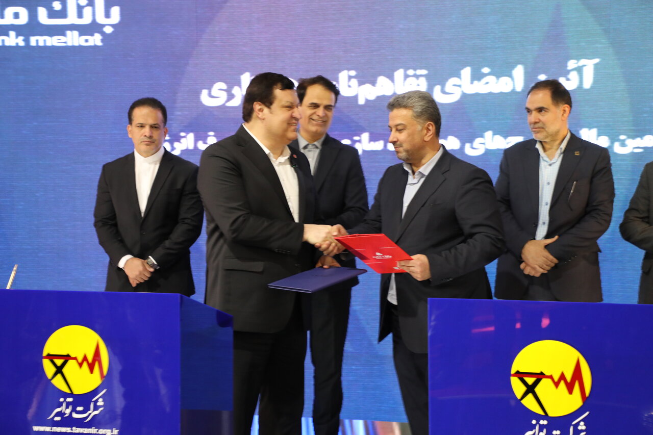 134398تمدید تفاهم‌نامه همکاری توانیر و بانک ملت	
تمدید تفاهم‌نامه همکاری توانیر و بانک ملت