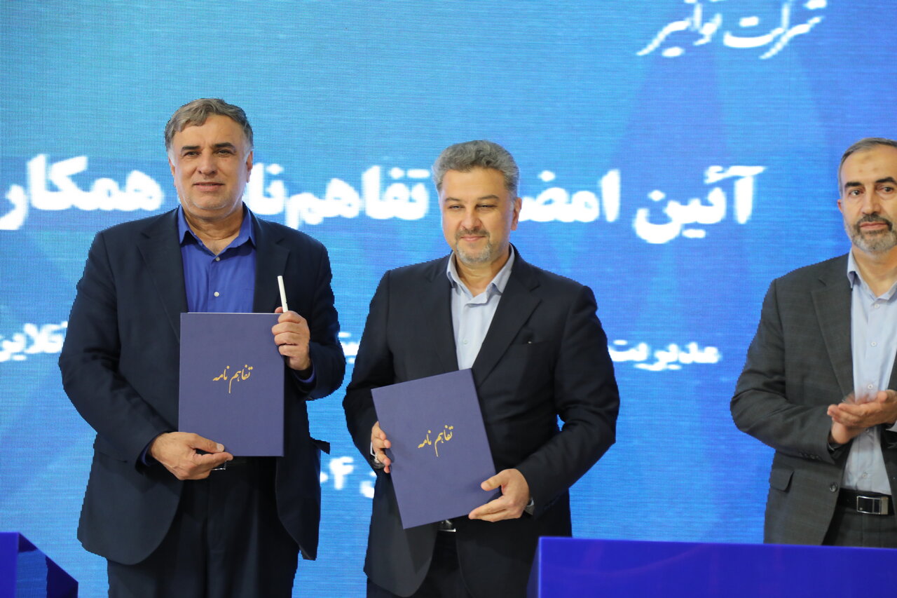 تفاهم‌نامه چهارجانبه همکاری میان شرکت توانیر، معاونت علمی، فناوری و اقتصاد دانش‌بنیان ریاست جمهوری، گروه مپنا و شرکت‌های برق منطقه‌ای تهران و توزیع برق تهران بزرگ