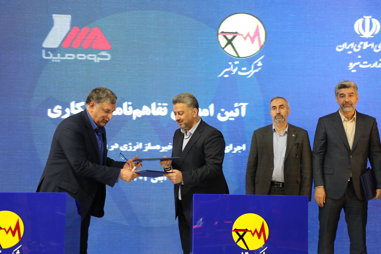 ۳ طرح راهبردی برای ارتقای تاب‌آوری شبکه برق با همکاری مپنا و معاونت علمی آغاز شد