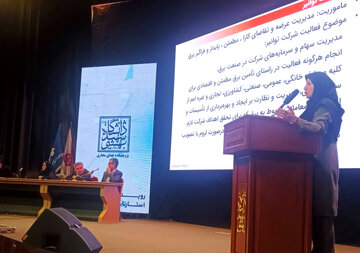 معماری سازمانی صنعت برق الگوی پیشرو در کشور