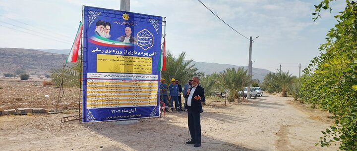 برق‌رسانی به روستاهای فاقد برق شهرستان قیر وکارزین فارس