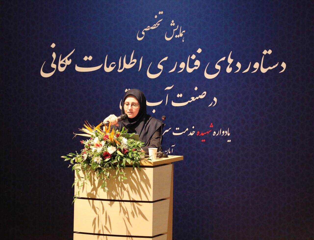 نقشه‌ راه هوشمندسازی شبکه برق با تکیه بر GIS؛ تاکید توانیر بر تحول مکانی صنعت برق