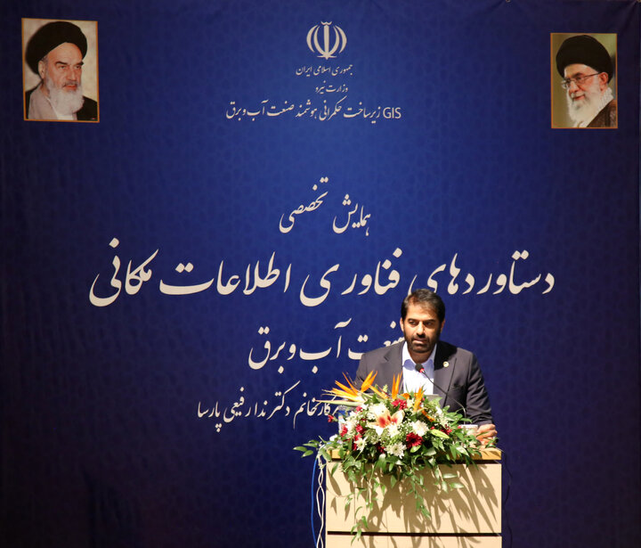 تحول دیجیتال در برق پایتخت؛ نقش محوری GIS در مدیریت هوشمند شبکه تهران