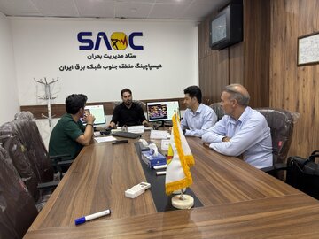 برگزاری مانور دورمیزی بازیابی شبکه در برق منطقه‌ای فارس