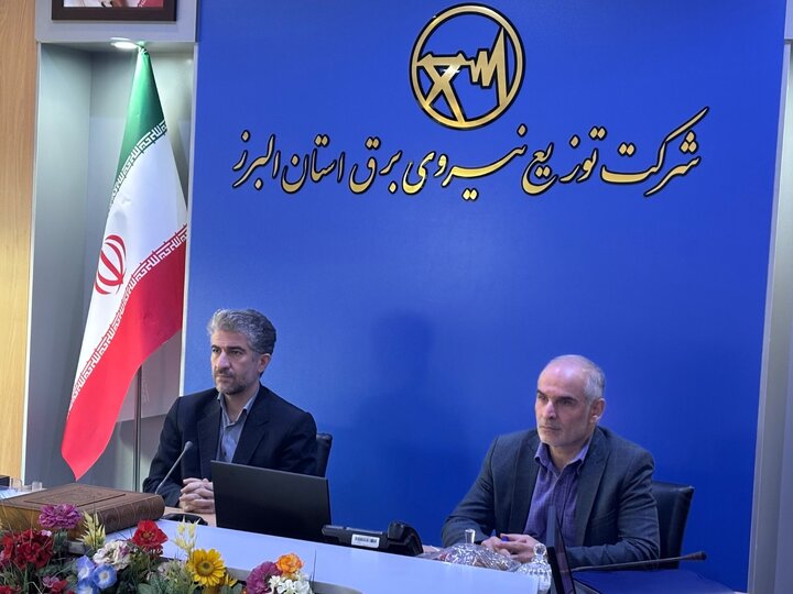 ارزیابی حوزه خدمات مشترکین توزیع نیروی برق البرز آغاز شد