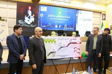 رونمایی از نقشه راه مدل ملی بلوغ هوشمندی در توزیع نیروی برق خراسان رضوی