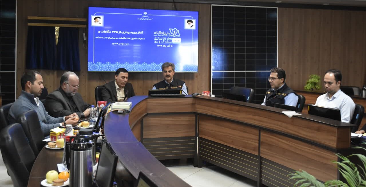 بهره‌برداری از ۱۸۵ مگاوات نیروگاه خورشیدی در استان مرکزی