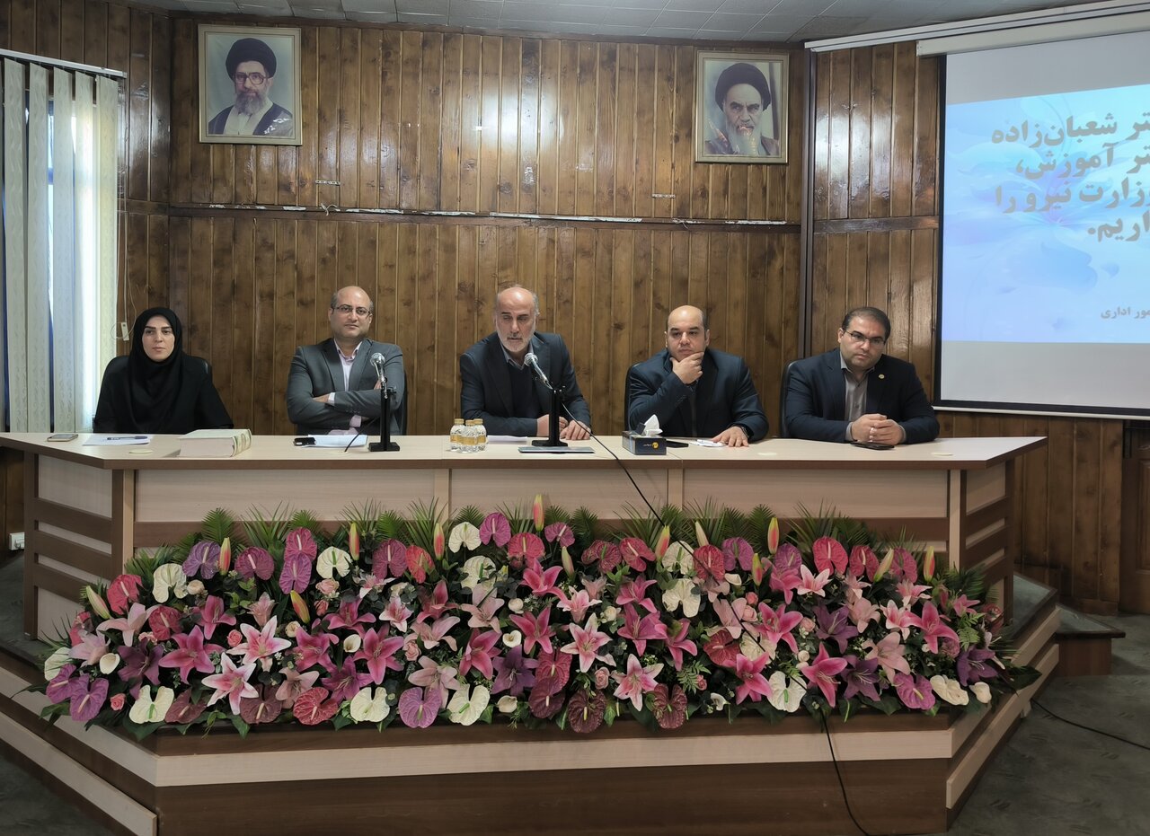 جلسه هم‌اندیشی مدیران آموزش شرکت‌های تابعه توانیر