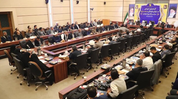 برگزاری گردهمایی مسوولان فرهنگی و دینی صنعت برق کشور در قم