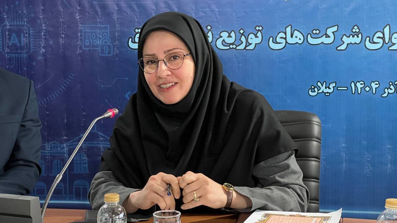 گزارشی از برگزاری نخستین نشست فصلی مدیران فاوای شرکتهای توزیع نیروی برق کشور در گیلان