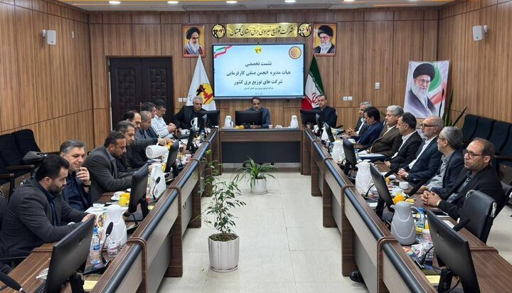 نشست هیات‌مدیره انجمن صنفی کارفرمایی شرکت‌های توزیع برق در گلستان