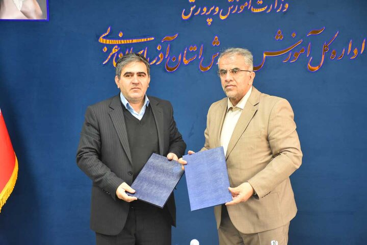 امضای تفاهم‌نامه همکاری مشترک توزیع برق آذربایجان غربی و آموزش و پرورش