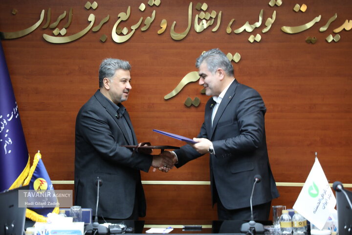 تفاهم‌نامه توانیر و بانک قرض‌الحسنه مهر ایران امضا شد