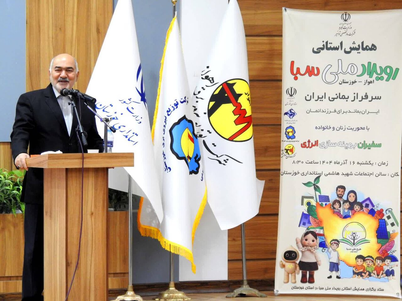 بانوان خوزستانی سفیران ملی بهینه‌سازی انرژی