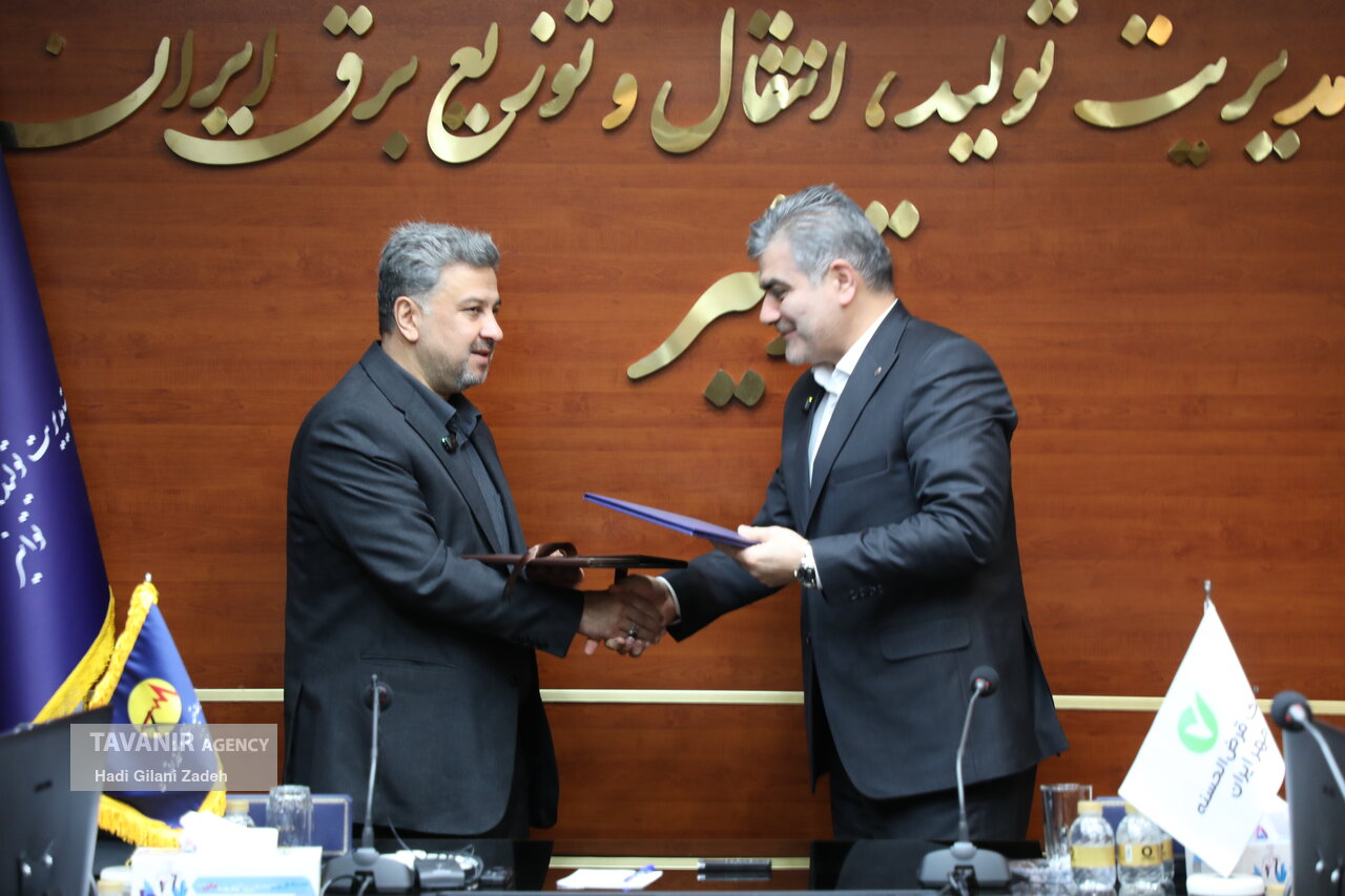 تفاهم‌نامه توانیر و بانک قرض‌الحسنه مهر ایران امضا شد