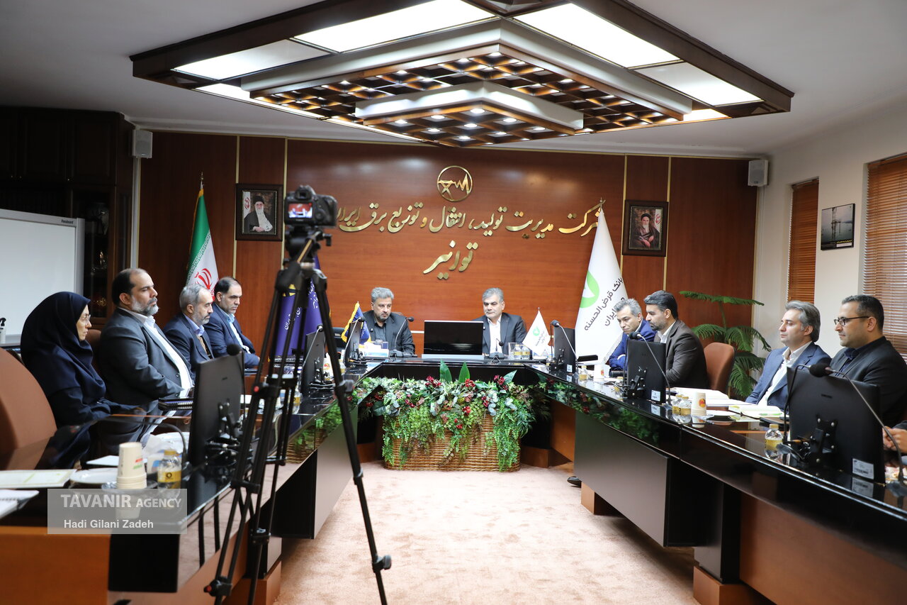 تفاهم‌نامه توانیر و بانک قرض‌الحسنه مهر ایران