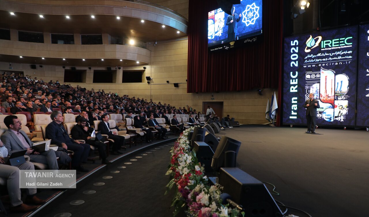 چهارمین کنفرانس بهینه‌سازی مصرف و بهره‌وری انرژی ایران