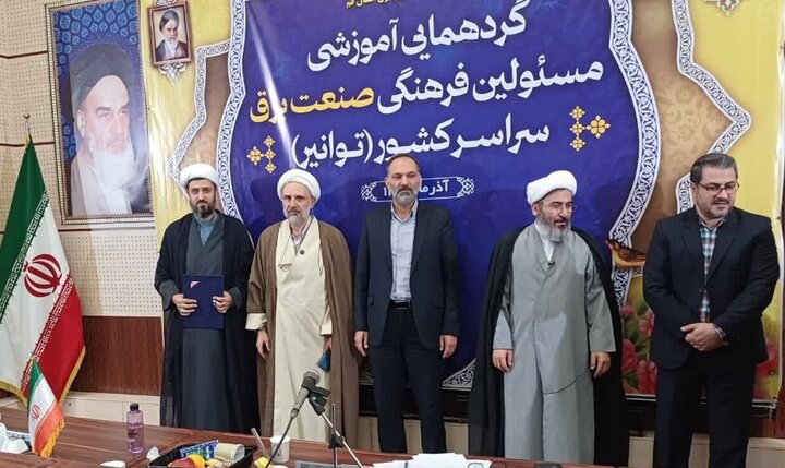 برق پایتخت در امور فرهنگی و دینی، شایسته تقدیر شد