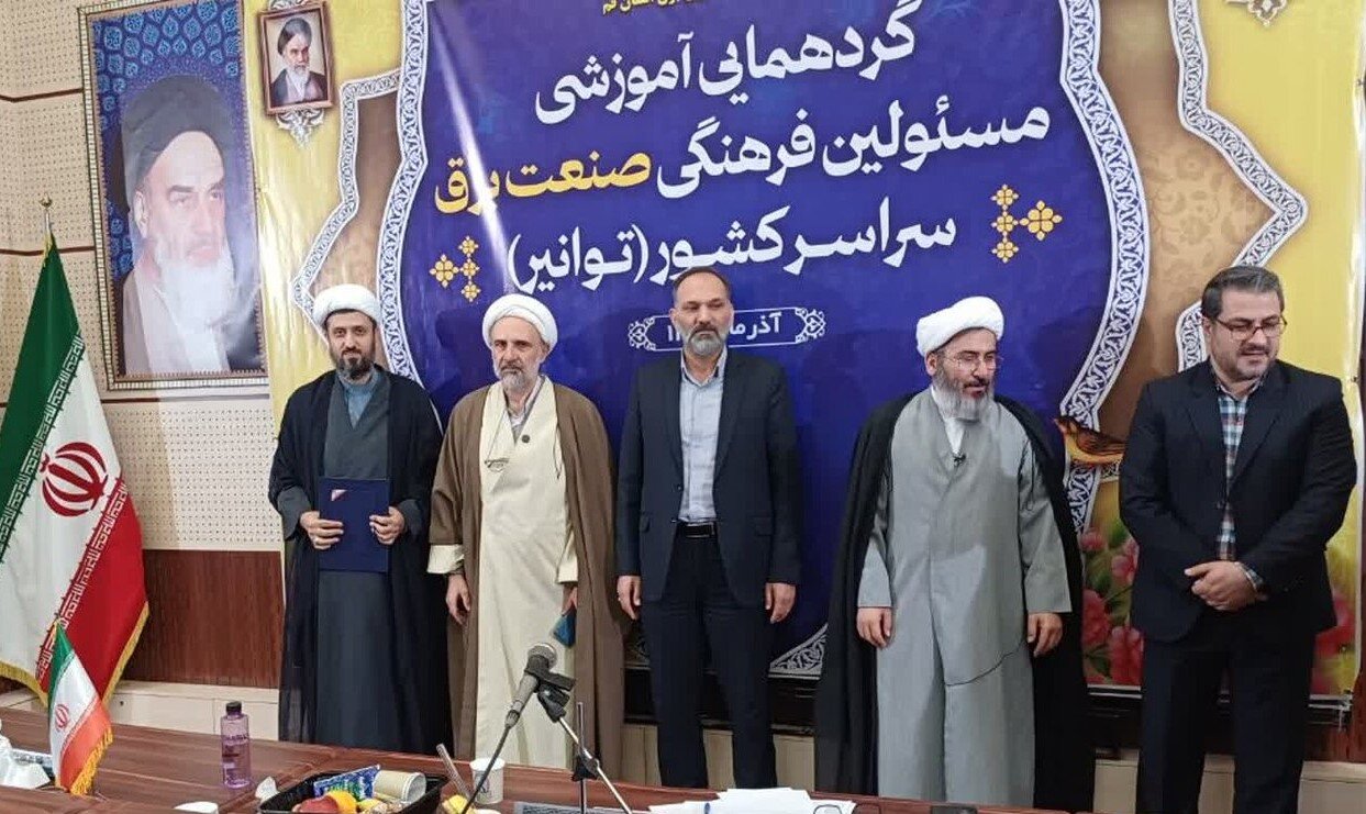 برق پایتخت در امور فرهنگی و دینی، شایسته تقدیر شد