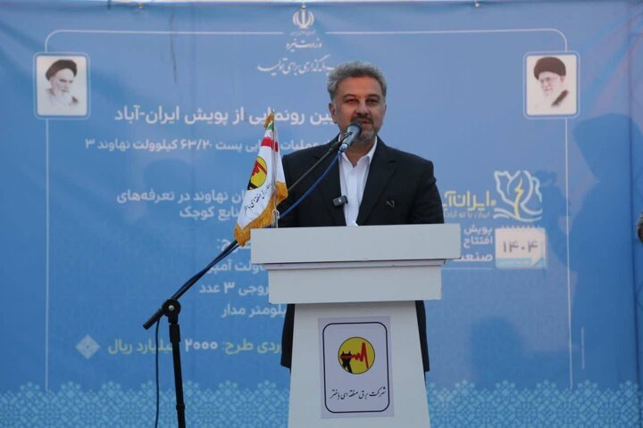 عملیات اجرایی احداث پست ۶۳/۲۰ کیلوولت نهاوند۳ آغاز شد
