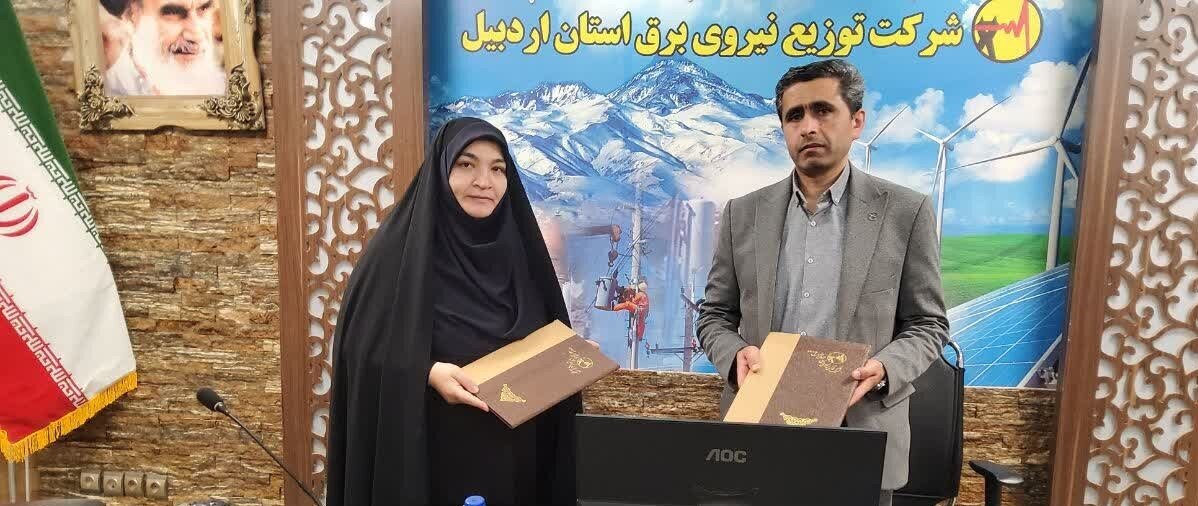 انعقاد تفاهم‌نامه همکاری مشترک توزیع نیروی برق اردبیل با کانون پرورش فکری کودکان و نوجوانان