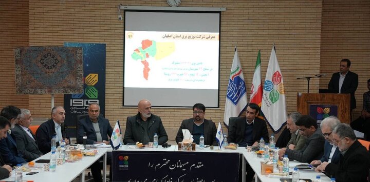 رونمایی از سامانه هوشمند رویت‌پذیری مصرف برق صنایع در اصفهان