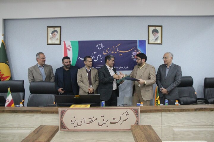 مراسم تودیع و معارفه مدیران دفتر حراست و امور محرمانه برق منطقه‌ای یزد