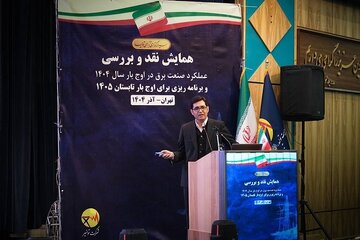 همکاری، هم‌افزایی و پایبندی به دستورالعمل‌های ابلاغی نقشه راه عبور از اوج بار تابستان ۱۴۰۵
